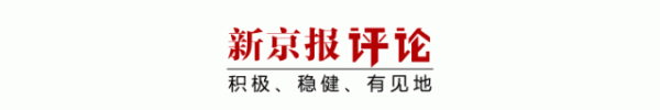 万隆优配 “1胎99子”，短剧不容粗制滥造 | 新京报社论