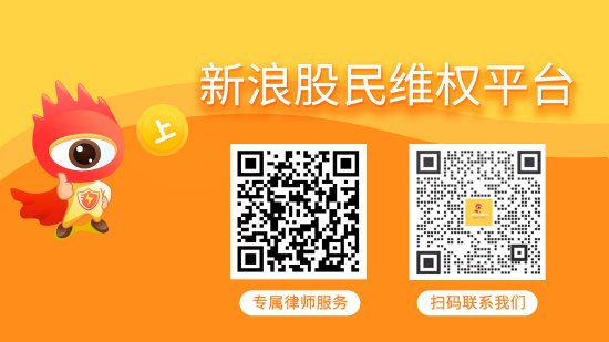 楠希配资 *ST元成被预处罚 受损股民可索赔